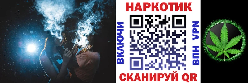 Наркошоп купить ГАШИШ Alpha PVP АМФ ЭКСТАЗИ Меф мяу мяу Марихуана Чусовой