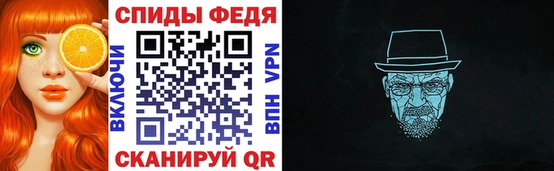 АМФЕТАМИН VHQ  Купить где  Чусовой 