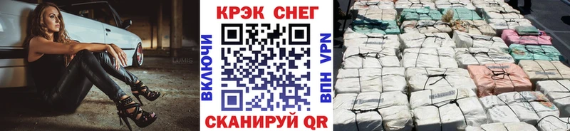 Купить где  Чусовой  КОКАИН 99% 