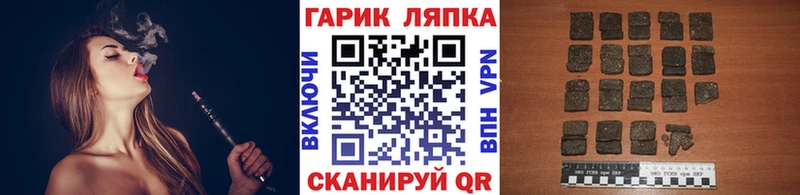 Гашиш 40% ТГК  Купить где  Чусовой 