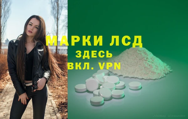 марихуана Гусиноозёрск