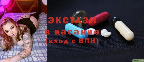 кристаллы Гусь-Хрустальный