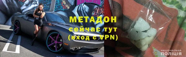 кристаллы Гусь-Хрустальный
