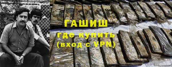 марихуана Гусиноозёрск