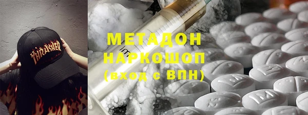 марихуана Гусиноозёрск