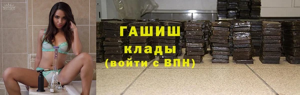 сатива Дмитров