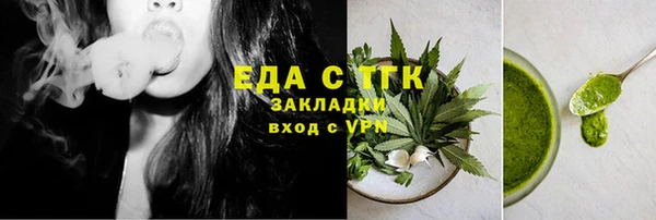 сатива Дмитров