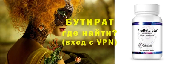 марихуана Гусиноозёрск