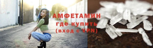 марихуана Гусиноозёрск