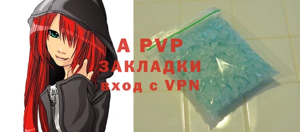 сатива Дмитров