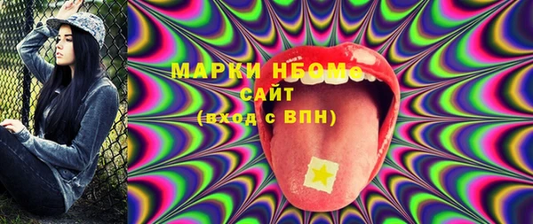 герыч Семилуки