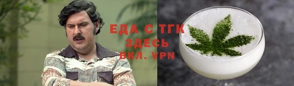 ПСИЛОЦИБИНОВЫЕ ГРИБЫ Дмитровск