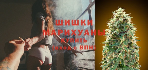 марихуана Гусиноозёрск