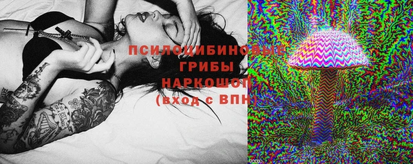 бутират Семикаракорск