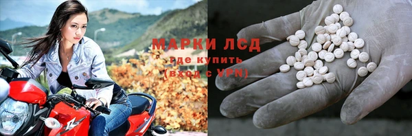 ПСИЛОЦИБИНОВЫЕ ГРИБЫ Дмитровск