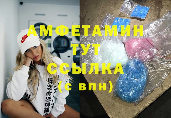 сатива Дмитров