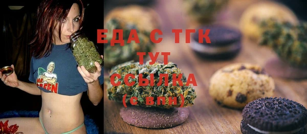 ПСИЛОЦИБИНОВЫЕ ГРИБЫ Дмитровск