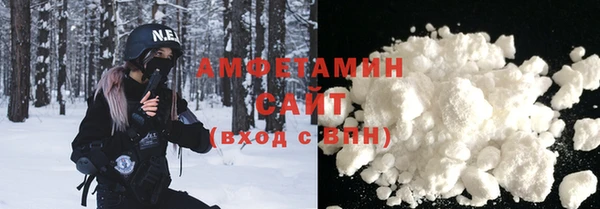 сатива Дмитров