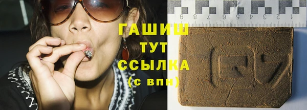 ПСИЛОЦИБИНОВЫЕ ГРИБЫ Дмитровск