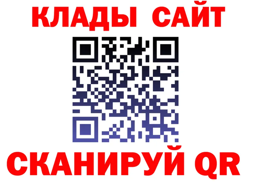 Героин VHQ зеркало это kraken Чусовой