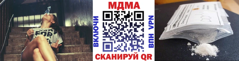Купить Чусовой МДМА crystal