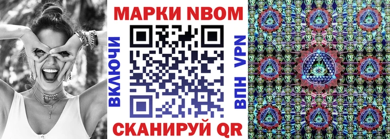 Купить закладки  Чусовой  Марки 25I-NBOMe 1,5мг 